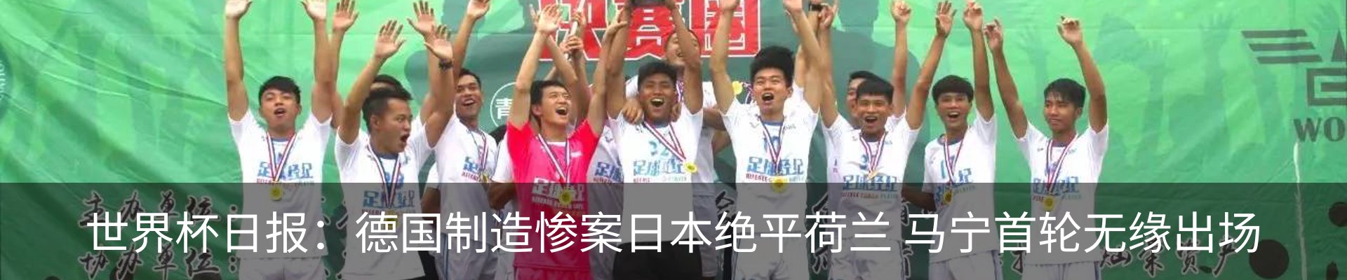 内页banner