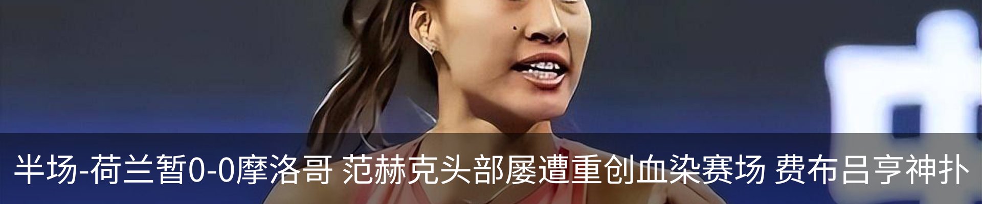 内页banner