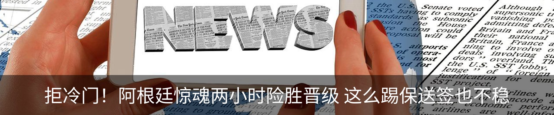 内页banner