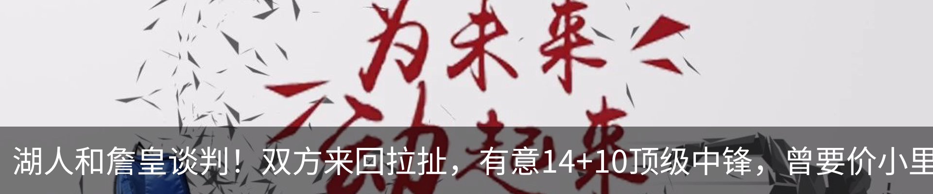 内页banner
