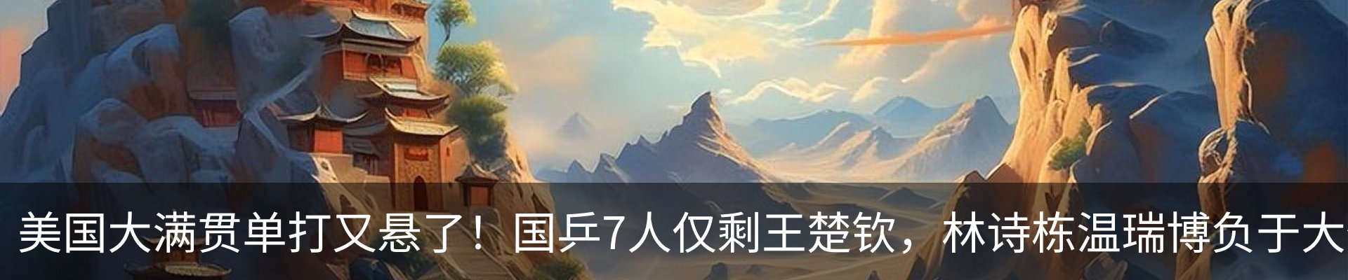 内页banner