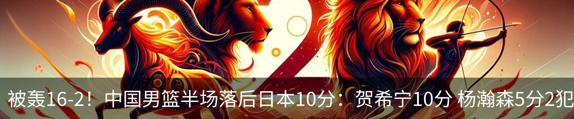 内页banner