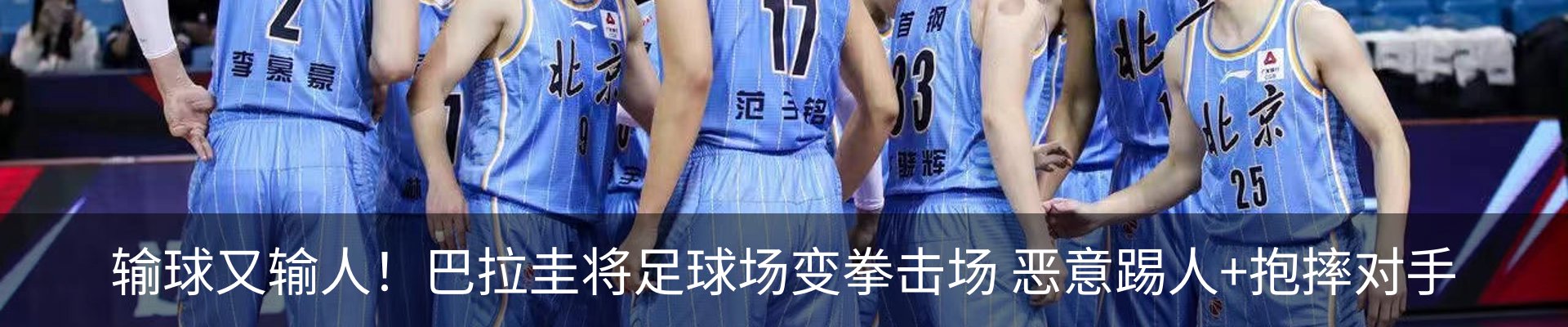 内页banner