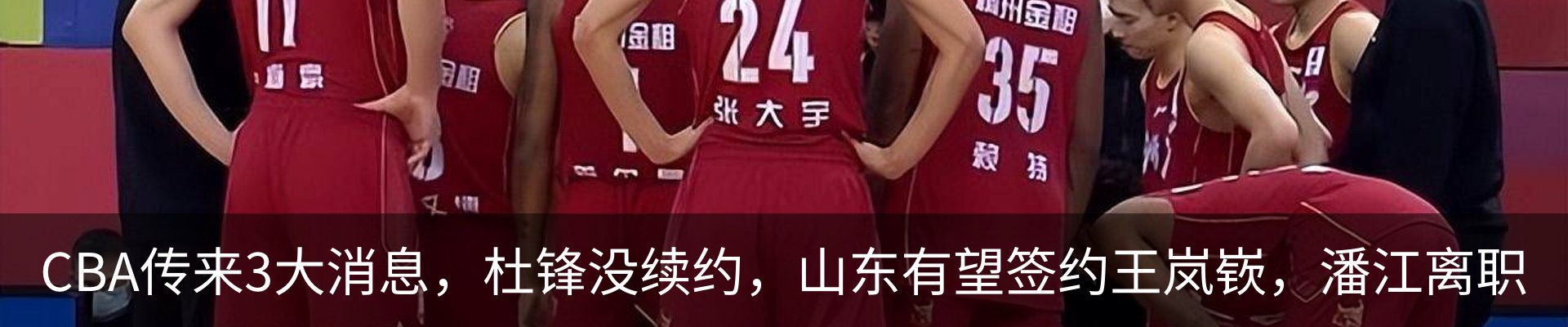 内页banner